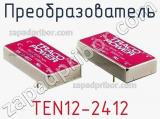 Преобразователь TEN12-2412 фотография 3.