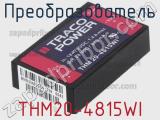 Преобразователь THM20-4815WI 