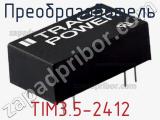 Преобразователь TIM3.5-2412 фотография 2.