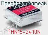 Преобразователь THN15-2410N фотография 3.