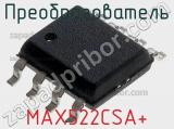 Преобразователь MAX522CSA+ 