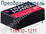 Преобразователь THM10-1211 фотография 3.