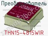 Преобразователь THN15-4815WIR фотография 2.