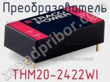 Преобразователь THM20-2422WI фотография 2.