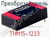 Преобразователь THM15-1223 фотография 3.