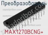 Преобразователь MAX1270BCNG+