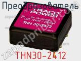 Преобразователь THN30-2412 фотография 2.