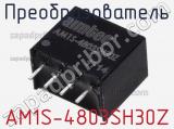 Преобразователь AM1S-4803SH30Z 