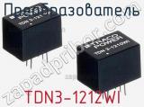 Преобразователь TDN3-1212WI фотография 2.