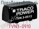 Преобразователь TVN3-0910 фотография 3.