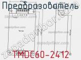 Преобразователь TMDC60-2412 фотография 2.