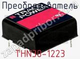 Преобразователь THN30-1223 фотография 2.