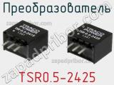 Преобразователь TSR0.5-2425 фотография 2.