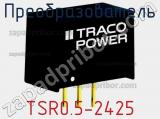 Преобразователь TSR0.5-2425 фотография 3.