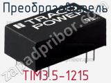 Преобразователь TIM3.5-1215 фотография 2.