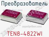 Преобразователь TEN8-4822WI фотография 2.