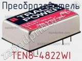 Преобразователь TEN8-4822WI фотография 3.