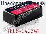 Преобразователь TEL8-2422WI фотография 2.