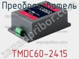 Преобразователь TMDC60-2415 фотография 2.