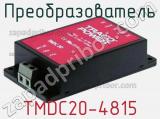 Преобразователь TMDC20-4815