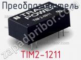 Преобразователь TIM2-1211 фотография 2.