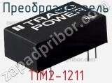 Преобразователь TIM2-1211 фотография 3.