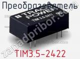Преобразователь TIM3.5-2422 фотография 2.