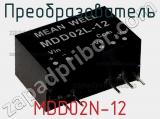 Преобразователь MDD02N-12 