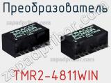 Преобразователь TMR2-4811WIN фотография 2.