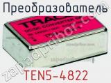 Преобразователь TEN5-4822 фотография 2.