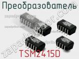 Преобразователь TSM2415D фотография 2.