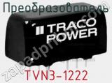 Преобразователь TVN3-1222 фотография 2.