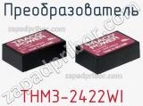 Преобразователь THM3-2422WI фотография 2.