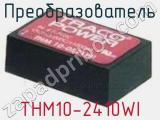 Преобразователь THM10-2410WI фотография 2.