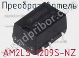 Преобразователь AM2LS-1209S-NZ 