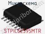 Микросхема STPIC6C595MTR фотография 3.