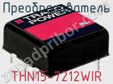 Преобразователь THN15-7212WIR фотография 2.