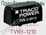 Преобразователь TVN3-1210 фотография 2.