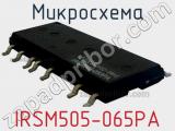 Микросхема IRSM505-065PA 