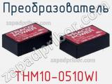 Преобразователь THM10-0510WI фотография 2.