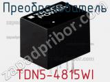 Преобразователь TDN5-4815WI фотография 3.