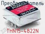 Преобразователь THN15-4822N фотография 2.