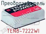 Преобразователь TEN8-7222WI фотография 3.