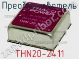 Преобразователь THN20-2411 фотография 2.