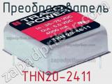 Преобразователь THN20-2411 фотография 3.