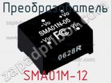 Преобразователь SMA01M-12 фотография 2.