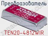 Преобразователь TEN20-4812WIR фотография 2.