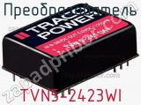 Преобразователь TVN5-2423WI фотография 2.