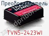Преобразователь TVN5-2423WI фотография 3.