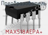 Преобразователь MAX518AEPA+ 